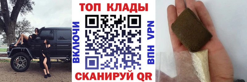Наркошоп купить ГАШ  АМФЕТАМИН  Мефедрон  Марихуана  Череповец