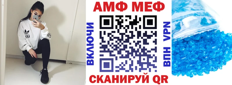 Купить где  Череповец  Амфетамин Розовый 
