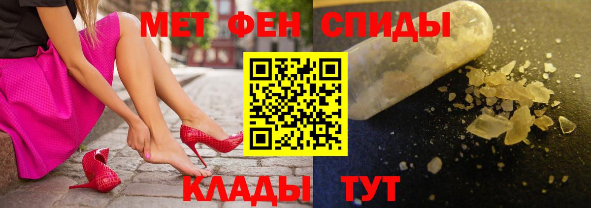 Amphetamine  АМФ Premium  Вход с VPN  Череповец 