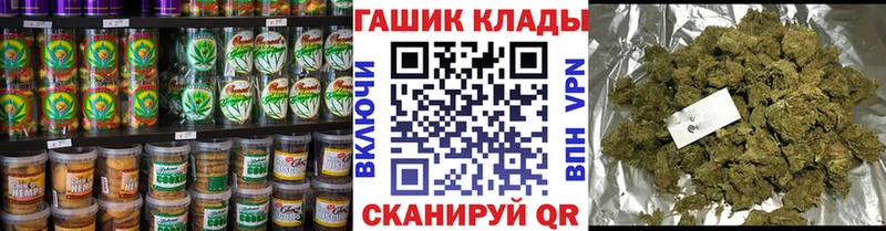 Купить закладки  Череповец  Canna-Cookies марихуана 