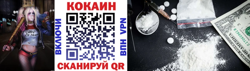 COCAIN FishScale  Купить закладки  Череповец 