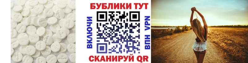 Ecstasy mix  Купить  Череповец 