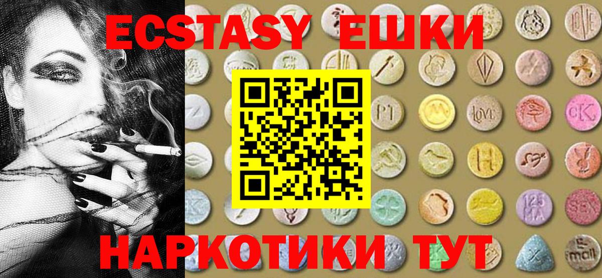 ЭКСТАЗИ Дубай Череповец