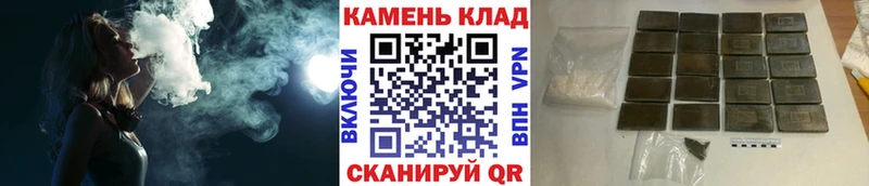 ГАШИШ Изолятор  Купить закладки  Череповец 