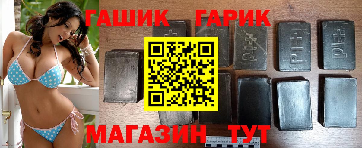 ГАШ 40% ТГК Череповец