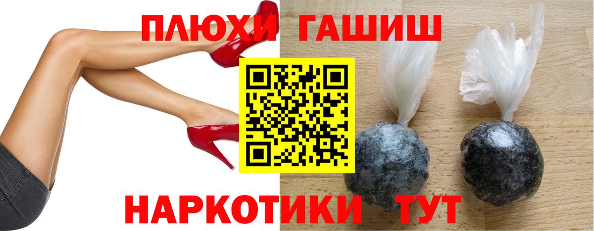 МЕТАДОН Череповец