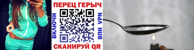 Купить где  Череповец  ГЕРОИН белый 