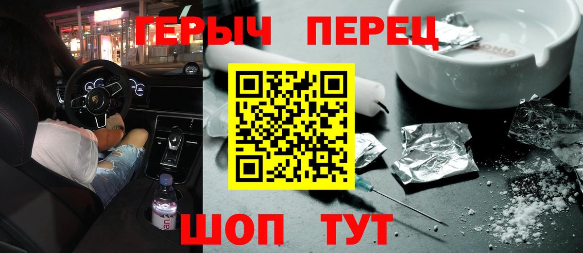 Героин афганец Череповец