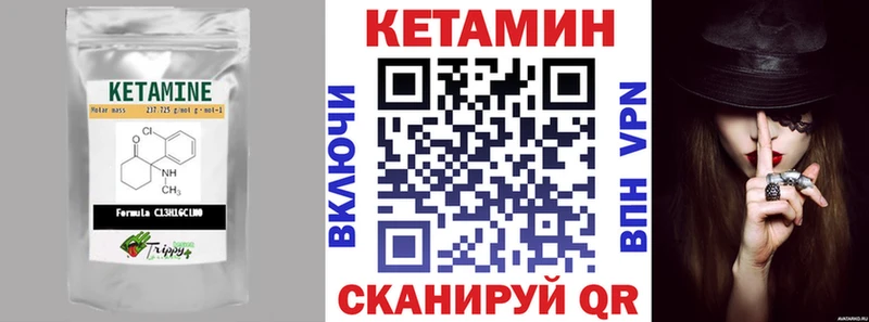 Купить где  Череповец  Кетамин ketamine 