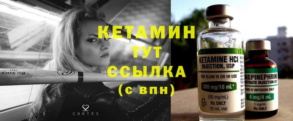 наркотики Карталы