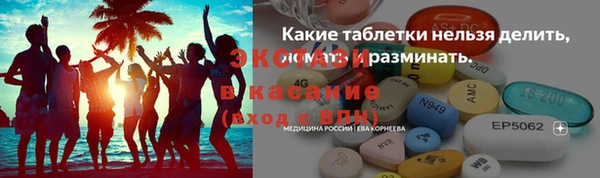 наркотики Карталы
