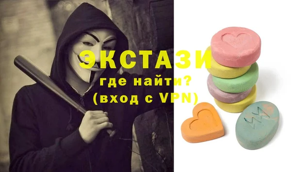 мефедрон VHQ Касимов