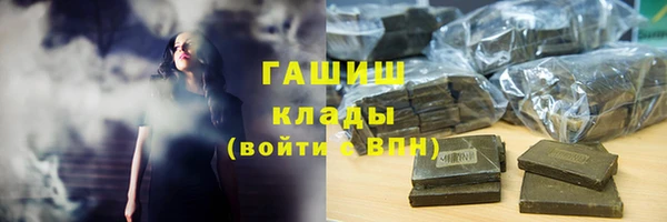 наркотики Карталы