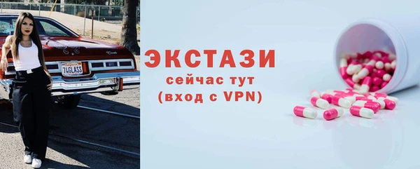 наркотики Карталы