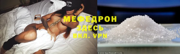 мефедрон VHQ Касимов