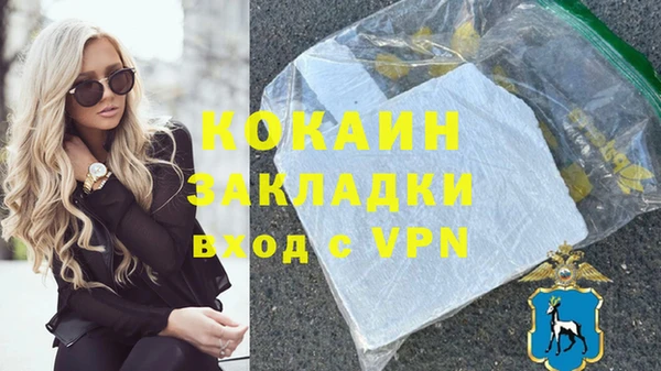 кокаин колумбия Карпинск