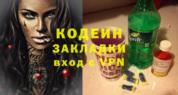 наркотики Карталы