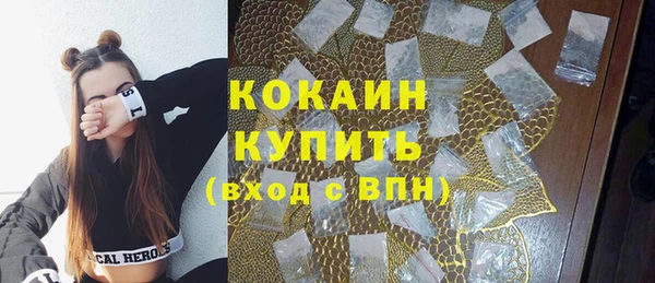 мефедрон VHQ Касимов