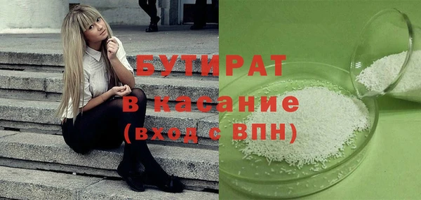 мефедрон VHQ Касимов