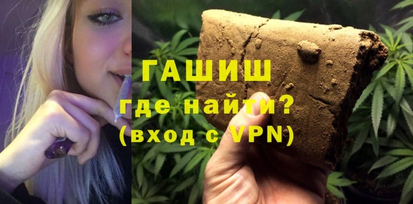 наркотики Карталы