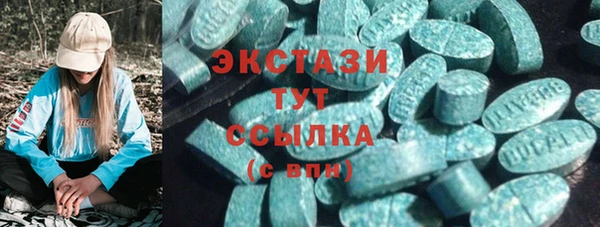 наркотики Карталы