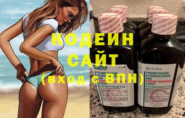 наркотики Карталы