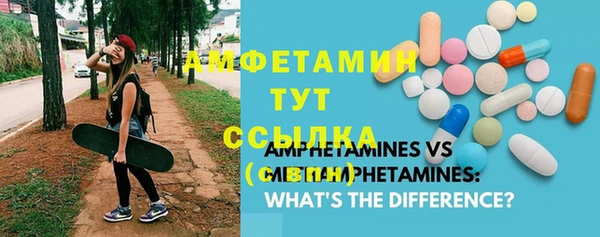 мефедрон VHQ Касимов