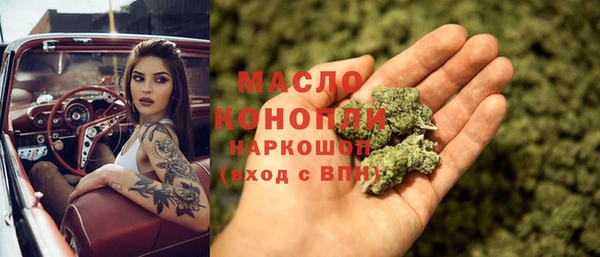 мефедрон VHQ Касимов