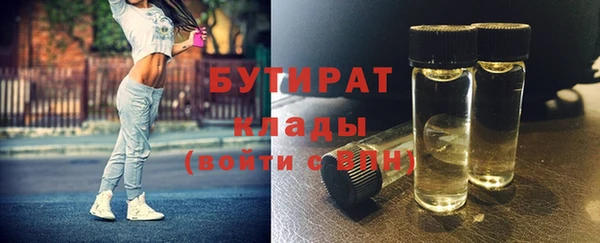 мефедрон VHQ Касимов