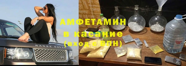 мефедрон VHQ Касимов