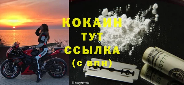 кокаин колумбия Карпинск