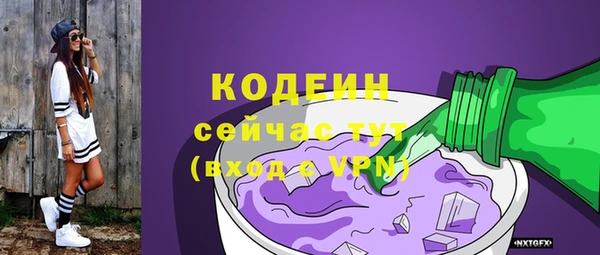 мефедрон VHQ Касимов