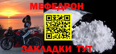 mix Северобайкальск