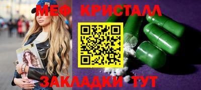 мдма Севастополь