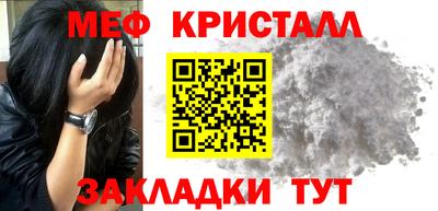 мдма Севастополь