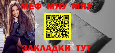 мдма Севастополь