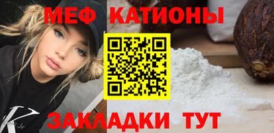 мдма Севастополь