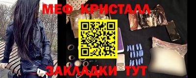 mix Северобайкальск
