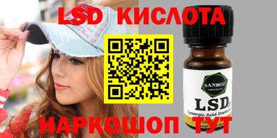 мдма Севастополь