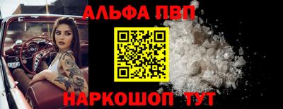 крисы Азнакаево