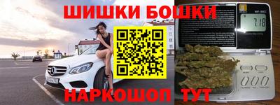 первитин Абакан