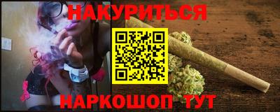 мдма Севастополь