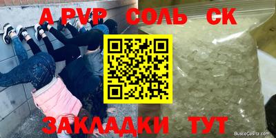 ALPHA-PVP Свободный