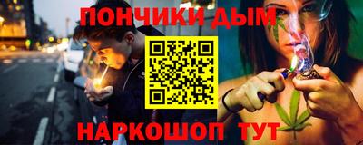 мдма Севастополь