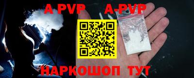 первитин Абакан