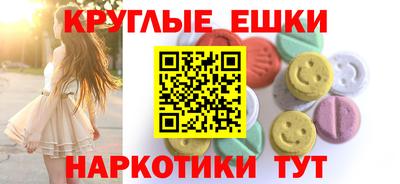 мдма Севастополь