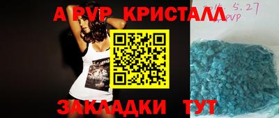 крисы Азнакаево