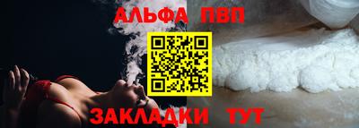 мдма Севастополь
