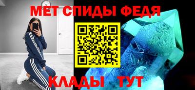 первитин Абакан