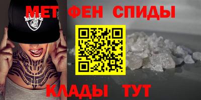 ALPHA-PVP Свободный